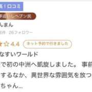ヒメ日記 2026/04/25 10:21 投稿 すい【「S」ディプロマ保持者】 天空のマット