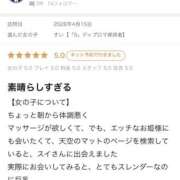 ヒメ日記 2026/04/28 10:21 投稿 すい【「S」ディプロマ保持者】 天空のマット