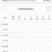 ヒメ日記 2026/04/29 13:16 投稿 すい【「S」ディプロマ保持者】 天空のマット