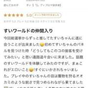 ヒメ日記 2026/04/30 16:18 投稿 すい【「S」ディプロマ保持者】 天空のマット