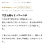 ヒメ日記 2026/05/03 10:11 投稿 すい【「S」ディプロマ保持者】 天空のマット