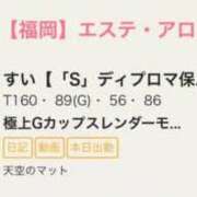 ヒメ日記 2026/05/05 13:51 投稿 すい【「S」ディプロマ保持者】 天空のマット