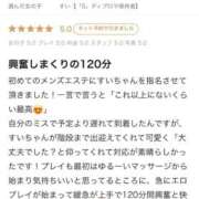 ヒメ日記 2026/05/10 10:21 投稿 すい【「S」ディプロマ保持者】 天空のマット