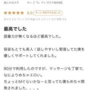 ヒメ日記 2026/05/10 12:12 投稿 すい【「S」ディプロマ保持者】 天空のマット