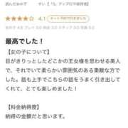 ヒメ日記 2026/05/16 14:41 投稿 すい【「S」ディプロマ保持者】 天空のマット