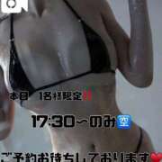 ヒメ日記 2026/05/18 08:44 投稿 すい【「S」ディプロマ保持者】 天空のマット
