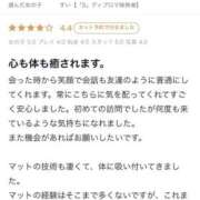 ヒメ日記 2026/05/18 13:01 投稿 すい【「S」ディプロマ保持者】 天空のマット