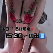ヒメ日記 2026/05/20 11:41 投稿 すい【「S」ディプロマ保持者】 天空のマット