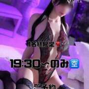 ヒメ日記 2026/05/27 13:41 投稿 すい【「S」ディプロマ保持者】 天空のマット