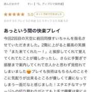 ヒメ日記 2026/05/28 10:14 投稿 すい【「S」ディプロマ保持者】 天空のマット