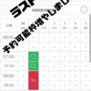 すい【「S」ディプロマ保持者】 ラスト出勤‼️ 天空のマット