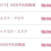 ヒメ日記 2026/06/01 20:41 投稿 すい【「S」ディプロマ保持者】 天空のマット