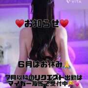 ヒメ日記 2026/06/02 12:23 投稿 すい【「S」ディプロマ保持者】 天空のマット