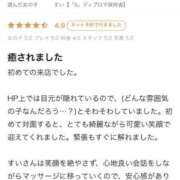 ヒメ日記 2026/06/03 19:21 投稿 すい【「S」ディプロマ保持者】 天空のマット