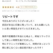 ヒメ日記 2026/06/04 23:22 投稿 すい【「S」ディプロマ保持者】 天空のマット