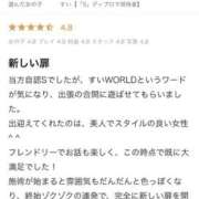 ヒメ日記 2026/06/07 19:13 投稿 すい【「S」ディプロマ保持者】 天空のマット