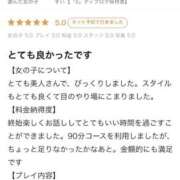 ヒメ日記 2026/06/13 19:21 投稿 すい【「S」ディプロマ保持者】 天空のマット