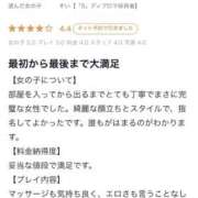 ヒメ日記 2026/06/20 19:05 投稿 すい【「S」ディプロマ保持者】 天空のマット
