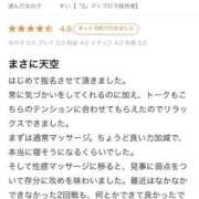 ヒメ日記 2026/06/26 19:01 投稿 すい【「S」ディプロマ保持者】 天空のマット