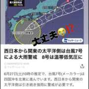 ヒメ日記 2026/06/27 12:47 投稿 すい【「S」ディプロマ保持者】 天空のマット