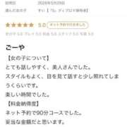 ヒメ日記 2026/06/27 19:01 投稿 すい【「S」ディプロマ保持者】 天空のマット