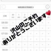 ヒメ日記 2026/06/30 17:21 投稿 すい【「S」ディプロマ保持者】 天空のマット