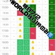 ヒメ日記 2026/07/01 20:11 投稿 すい【「S」ディプロマ保持者】 天空のマット