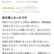 ヒメ日記 2026/07/01 22:25 投稿 すい【「S」ディプロマ保持者】 天空のマット