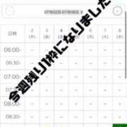 ヒメ日記 2026/07/02 15:05 投稿 すい【「S」ディプロマ保持者】 天空のマット