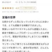 ヒメ日記 2026/07/03 19:02 投稿 すい【「S」ディプロマ保持者】 天空のマット