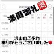 ヒメ日記 2026/07/07 12:47 投稿 すい【「S」ディプロマ保持者】 天空のマット