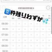 ヒメ日記 2026/07/10 13:01 投稿 すい【「S」ディプロマ保持者】 天空のマット