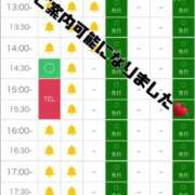 ヒメ日記 2026/07/11 12:41 投稿 すい【「S」ディプロマ保持者】 天空のマット