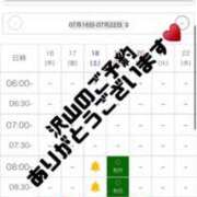 ヒメ日記 2026/07/16 12:21 投稿 すい【「S」ディプロマ保持者】 天空のマット
