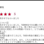 ヒメ日記 2026/07/16 17:31 投稿 すい【「S」ディプロマ保持者】 天空のマット