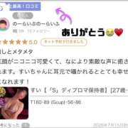 ヒメ日記 2026/07/17 12:21 投稿 すい【「S」ディプロマ保持者】 天空のマット