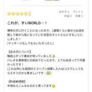 ヒメ日記 2026/07/21 17:02 投稿 すい【「S」ディプロマ保持者】 天空のマット