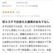 ヒメ日記 2026/07/22 12:23 投稿 すい【「S」ディプロマ保持者】 天空のマット