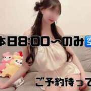 ヒメ日記 2026/07/25 07:21 投稿 すい【「S」ディプロマ保持者】 天空のマット