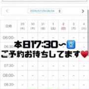 ヒメ日記 2026/07/29 13:28 投稿 すい【「S」ディプロマ保持者】 天空のマット