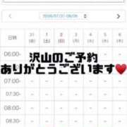 ヒメ日記 2026/07/31 13:21 投稿 すい【「S」ディプロマ保持者】 天空のマット