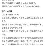 ヒメ日記 2026/08/02 19:01 投稿 すい【「S」ディプロマ保持者】 天空のマット