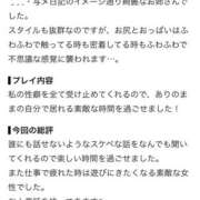 ヒメ日記 2026/08/03 20:34 投稿 すい【「S」ディプロマ保持者】 天空のマット