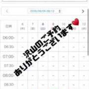 ヒメ日記 2026/08/06 18:51 投稿 すい【「S」ディプロマ保持者】 天空のマット