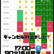 ヒメ日記 2026/08/10 14:51 投稿 すい【「S」ディプロマ保持者】 天空のマット