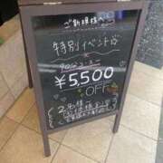 ヒメ日記 2026/08/16 11:21 投稿 すい【「S」ディプロマ保持者】 天空のマット