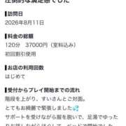 ヒメ日記 2026/08/17 20:21 投稿 すい【「S」ディプロマ保持者】 天空のマット