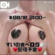 ヒメ日記 2026/08/18 16:01 投稿 すい【「S」ディプロマ保持者】 天空のマット