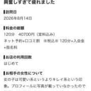 ヒメ日記 2026/08/23 14:13 投稿 すい【「S」ディプロマ保持者】 天空のマット