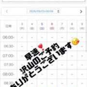 ヒメ日記 2026/09/03 16:21 投稿 すい【「S」ディプロマ保持者】 天空のマット